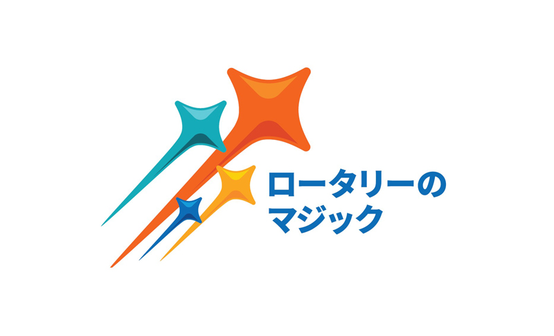 2024/7/2　本日の卓話・行事