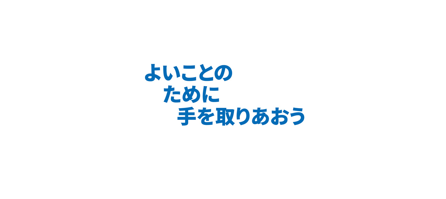 2025/7/8　本日の卓話・行事